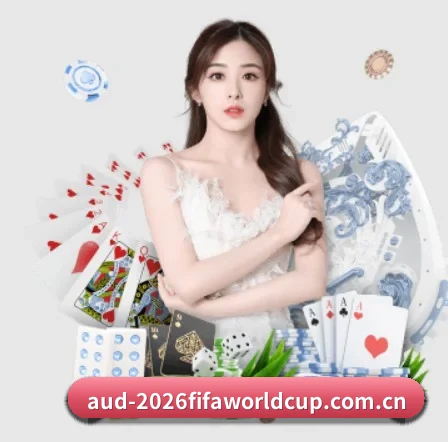 世界杯2026 APP 界面